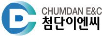 첨단이엔씨